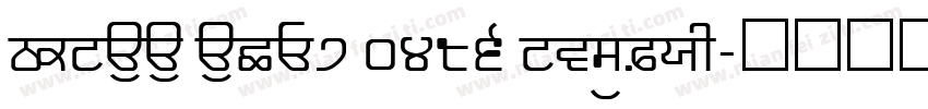 SHREE ENG7 0486 Regular字体转换